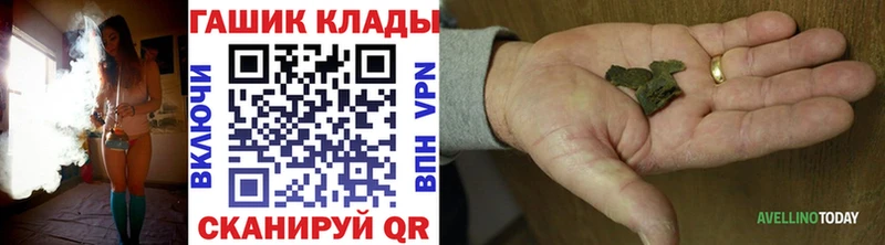 Где купить наркоту Грайворон Вейп ТГК COCAIN Амфетамин ГАШ Меф мяу мяу APVP