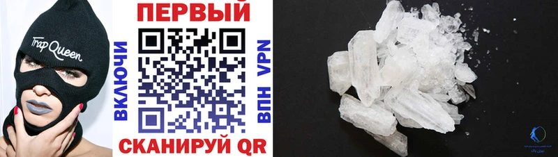 Amphetamine 98% где купить наркотик Грайворон