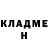Кетамин VHQ Revenant D