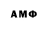 Amphetamine VHQ Maxim Sovd