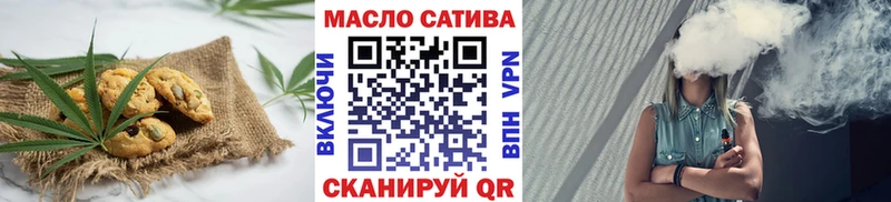 цена наркотик Грайворон Canna-Cookies марихуана