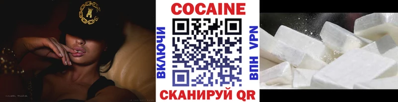блэк спрут рабочий сайт  Грайворон  Cocaine Колумбийский 