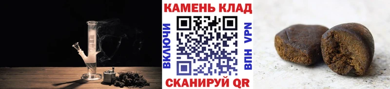 ГАШИШ Premium  нарко площадка как зайти  Грайворон  наркота  МЕГА ссылка 