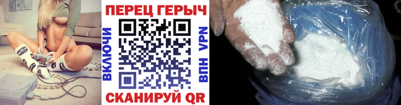 Героин белый  Грайворон 