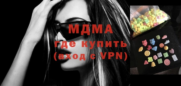 mdpv Алексин
