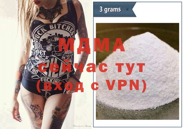 mdpv Алексин