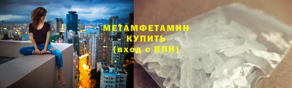 сатива Навашино