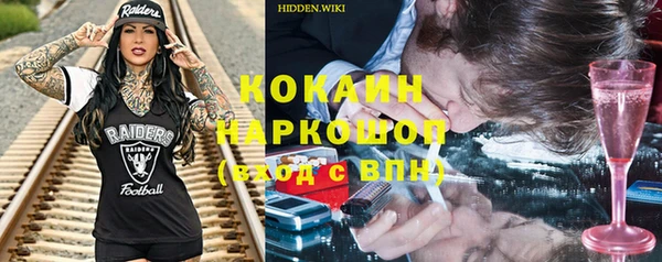 mdpv Алексин