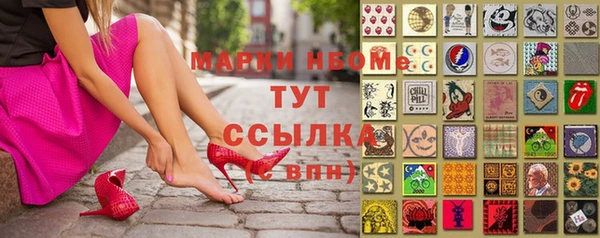 mdpv Алексин