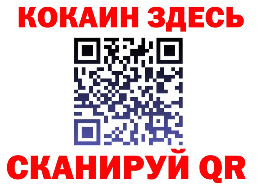МЯУ-МЯУ мука сайт маркетплейс OMG Грайворон