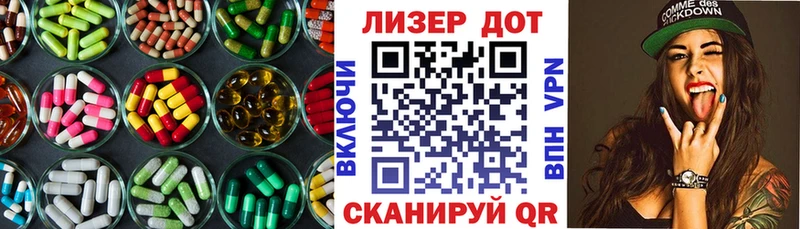 ЛСД экстази кислота  Грайворон 