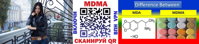 МДМА Molly  купить  сайты  Грайворон 