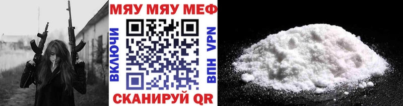 Меф VHQ  KRAKEN   Грайворон 