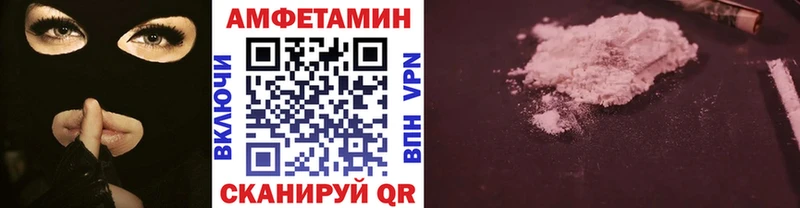 Метамфетамин мет  хочу   Грайворон 